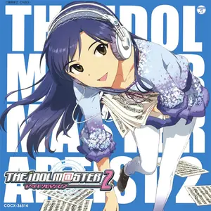 MEGARE! (M@STER VERSION)  (8)