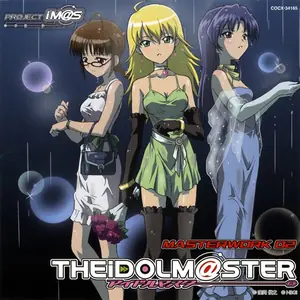 MY BEST FRIEND(M@STER VERSION)