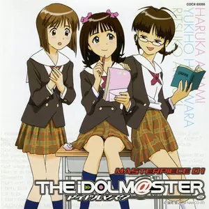 魔法をかけて! (M@STER VERSION)