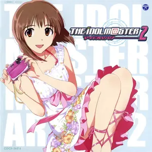 何度も言えるよ